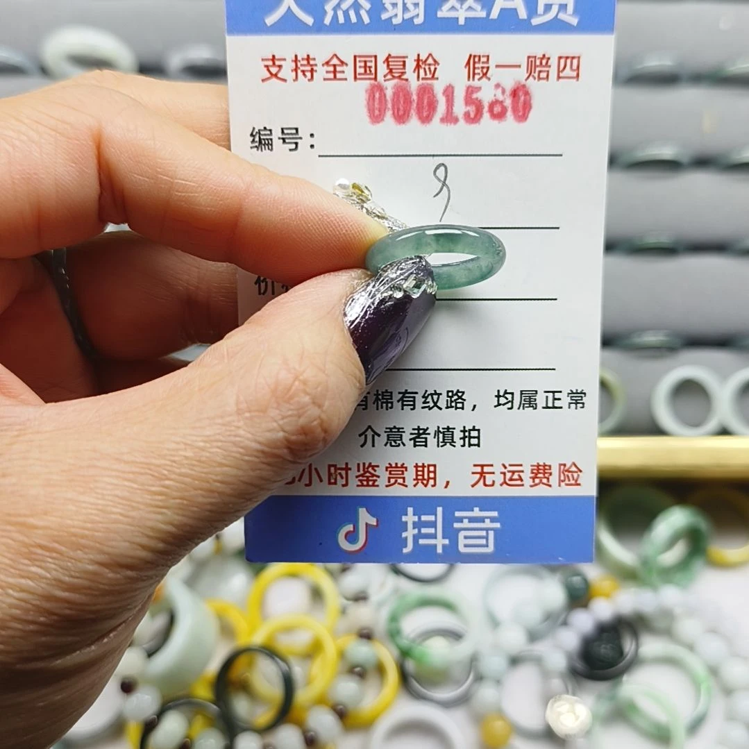 翡翠未镶嵌戒指天然翡翠