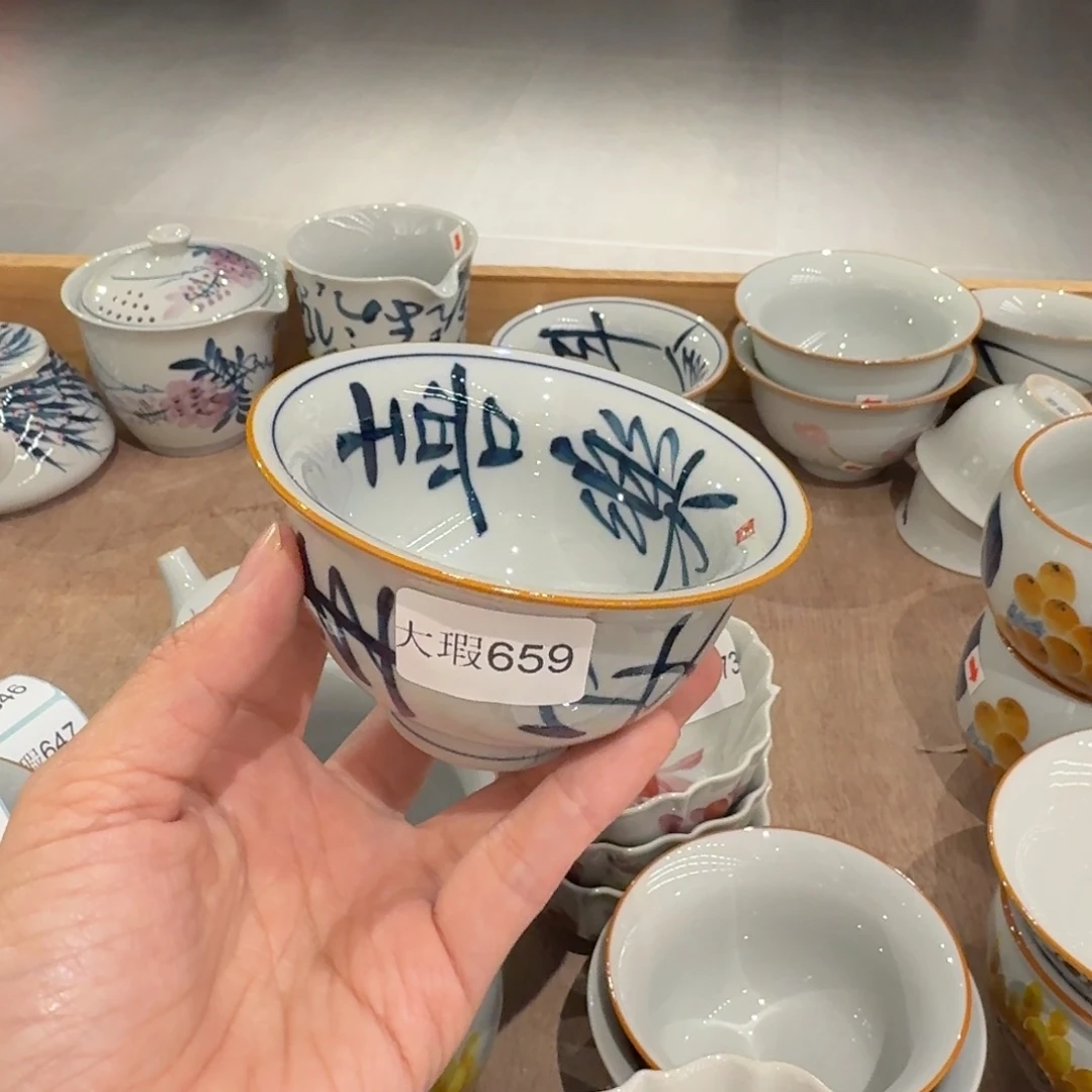 釉下手绘茶具微瑕