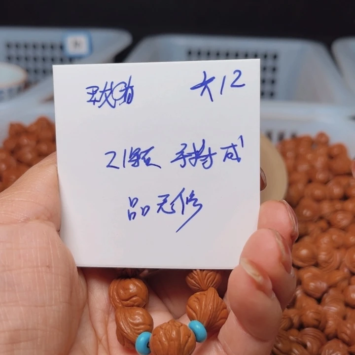 桃核吊坠玉龙脊桃核
