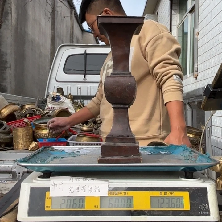 356 铜器物品理性消费