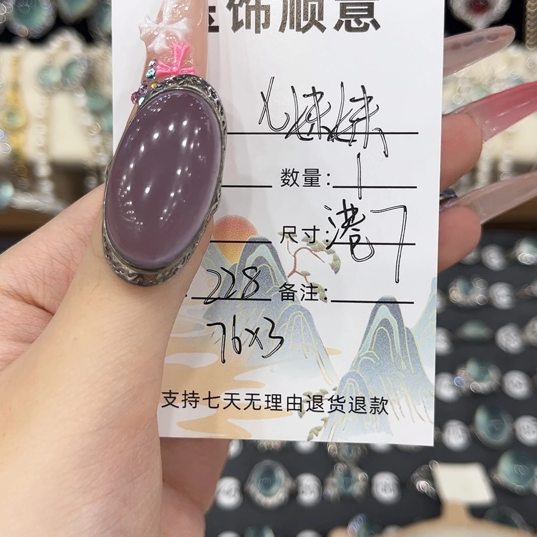 七***妹银S925镶嵌戒指萤石
