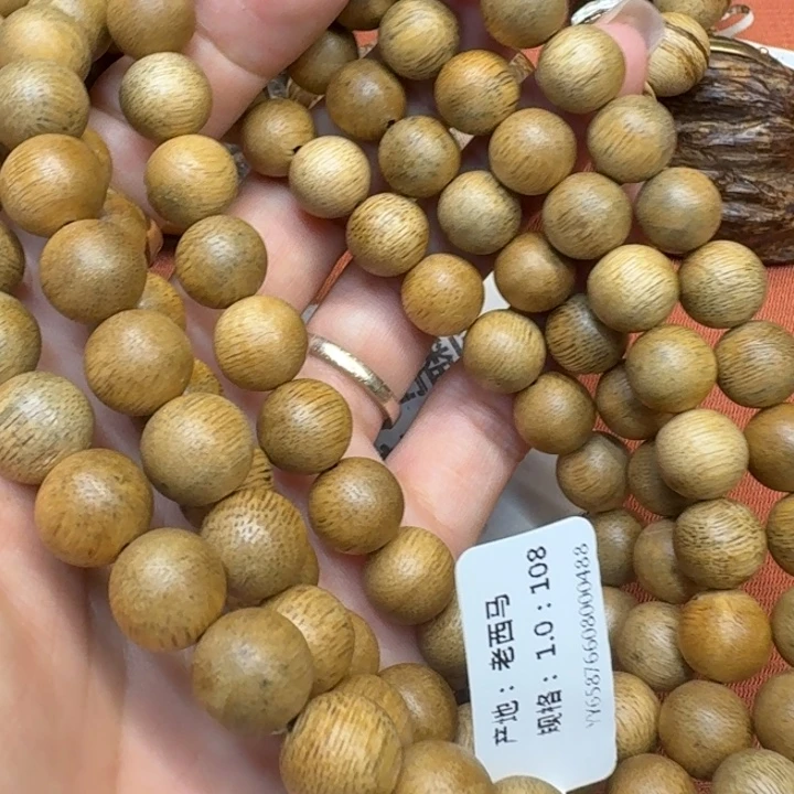 沉香沉香碎屑馨安居沉香88888