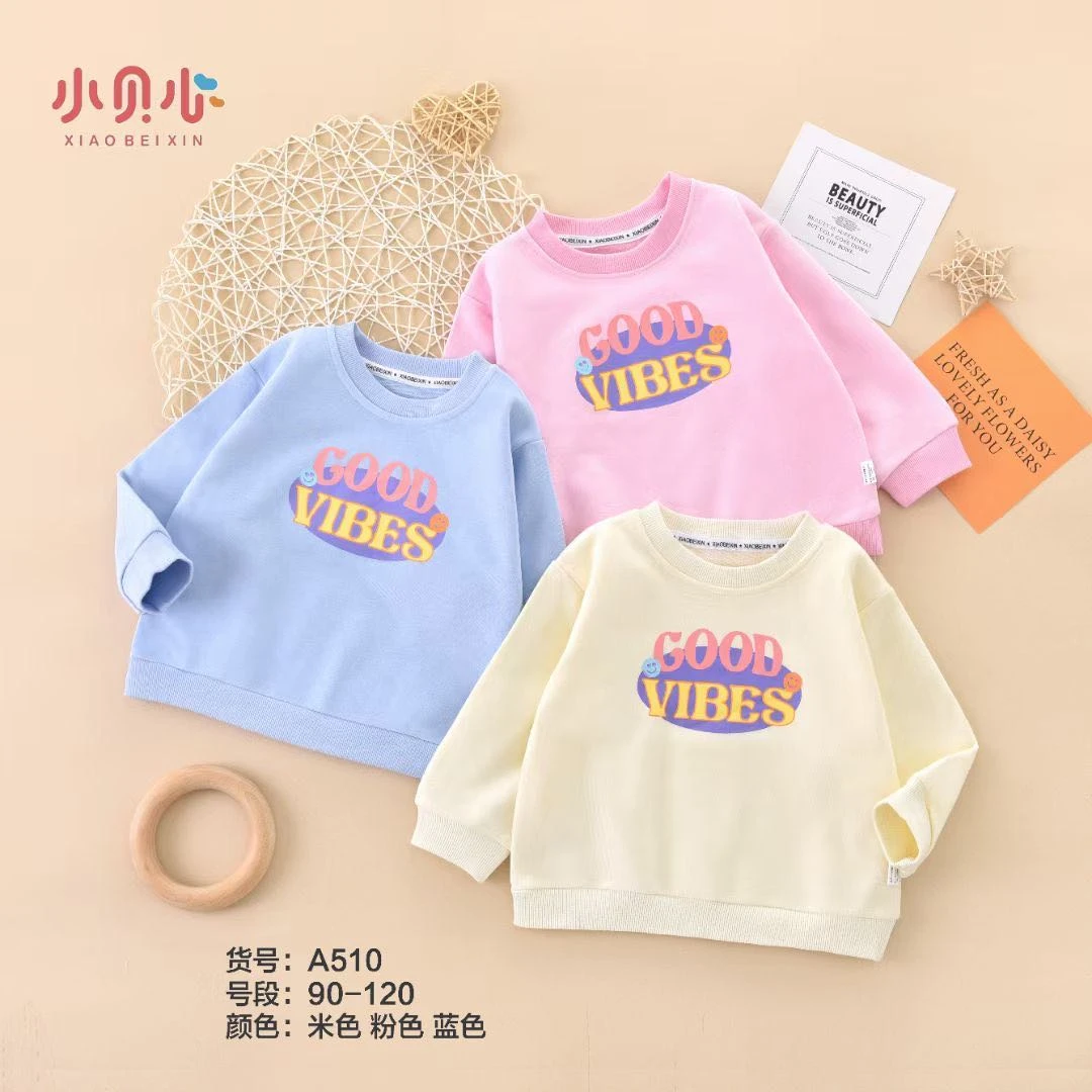 A510女童春装2025新款卫衣洋气儿童装春季卫衣运动春秋款时髦炸街