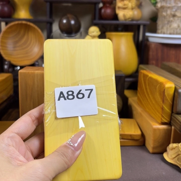 用***1木木料加工技术规程