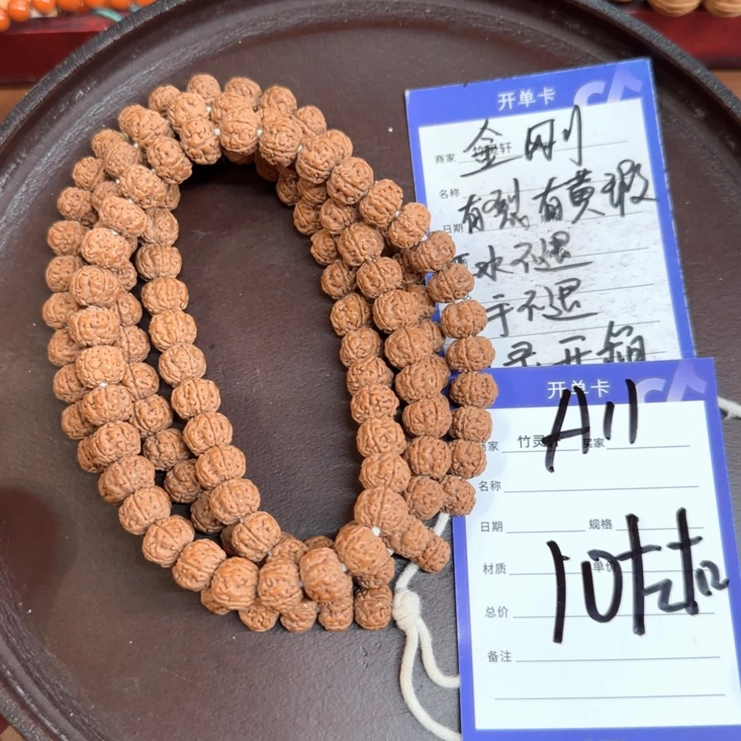 吊坠金刚菩提老树王