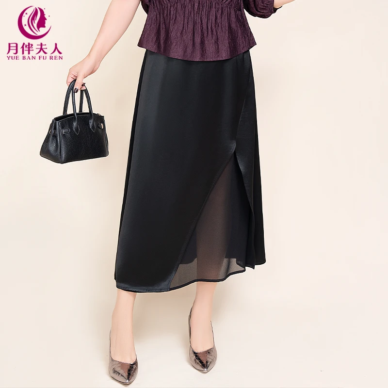月伴夫人 2025夏季新款大码法式小众通勤醋酸高腰休闲半身裙7959