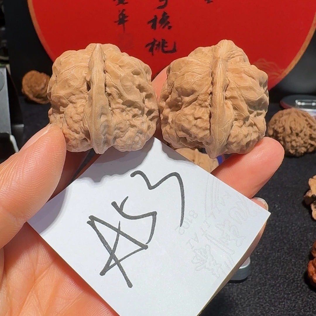 一***新文玩核桃把件一帆风顺