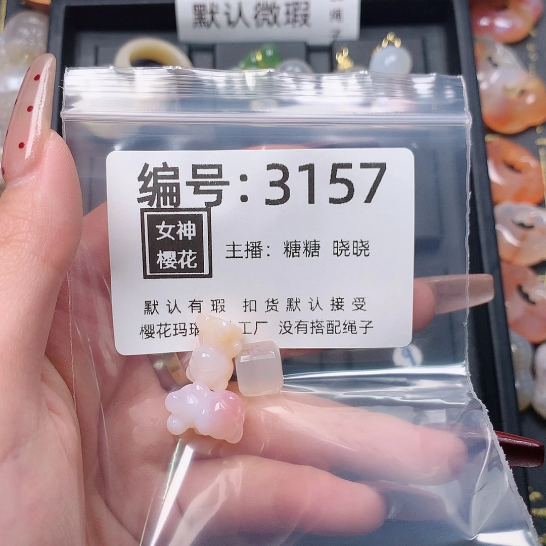 玛瑙/玉髓颈饰合金旺****?