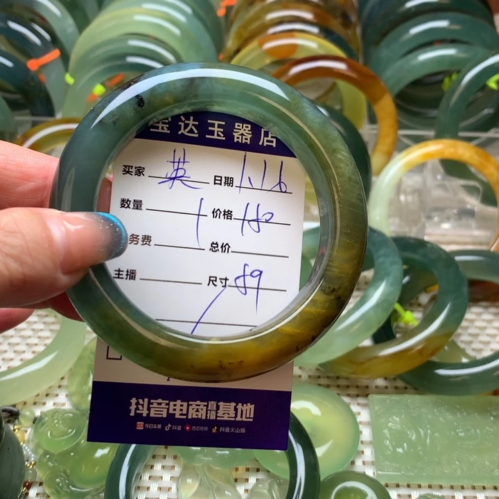 蛇纹石玉手镯未镶嵌英*