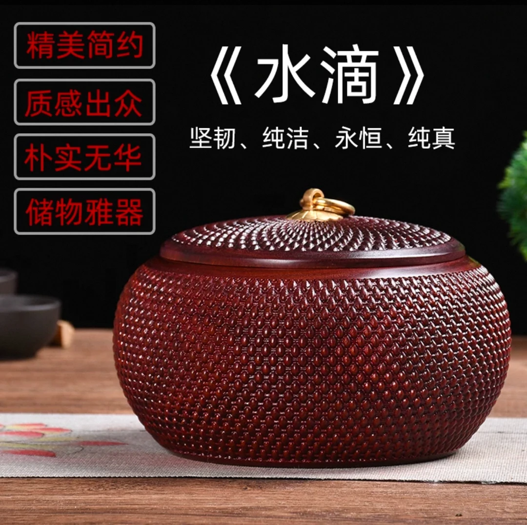 红木小叶紫檀储物罐实木礼品盒高档包装一斤茶盒木质收纳盒