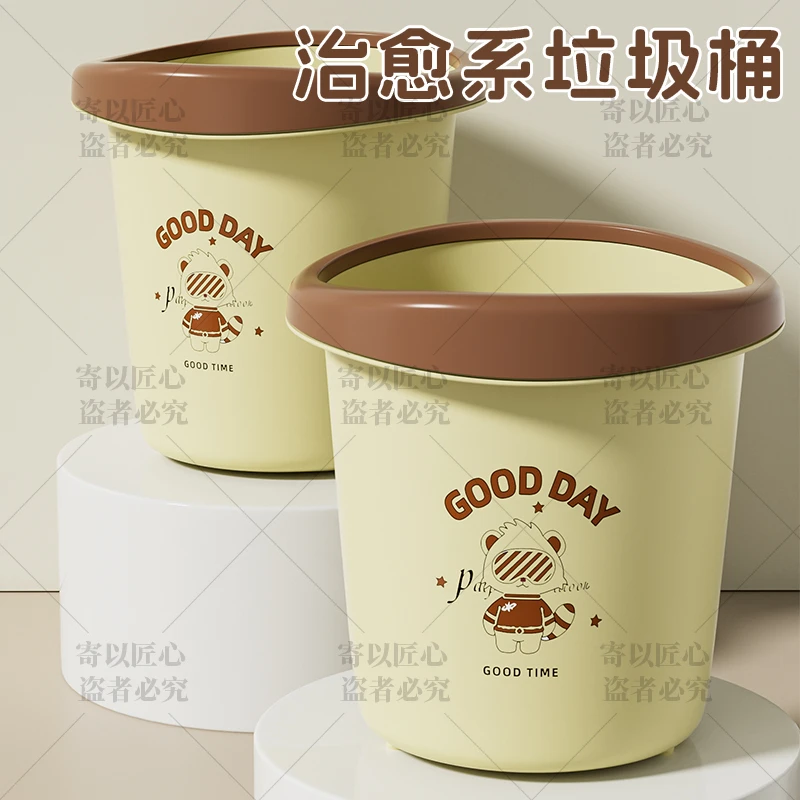 拍一发二压圈垃圾桶客厅厨房卧室卫生间垃圾桶办公室垃圾桶24