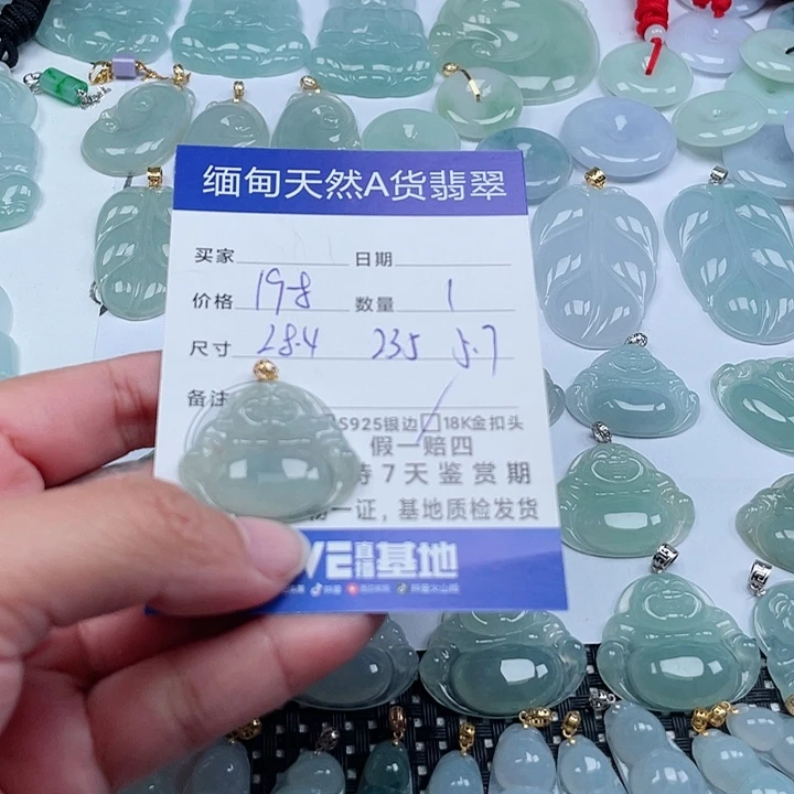 翡翠颈饰18K金镶嵌天然翡翠吊坠