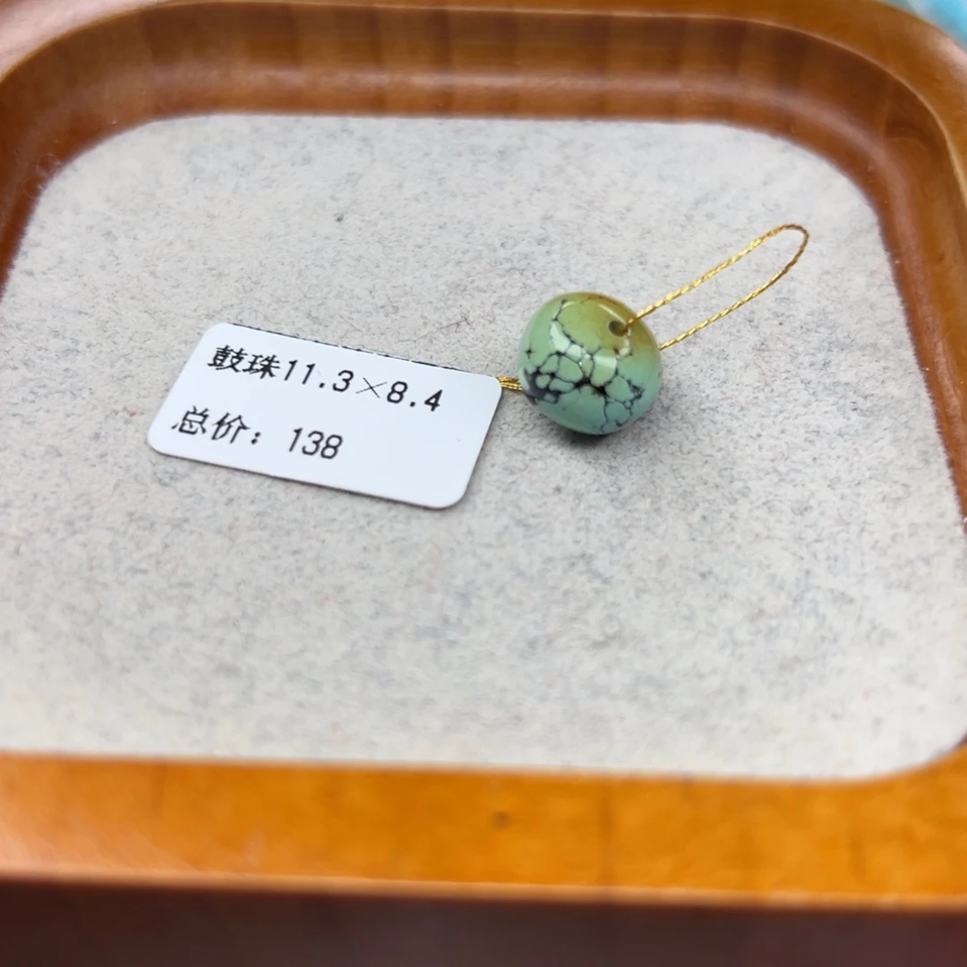 绿松石未镶嵌珠宝半成品