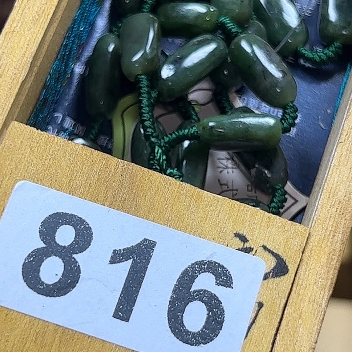 刘***子非洲紫檀（红花梨）816