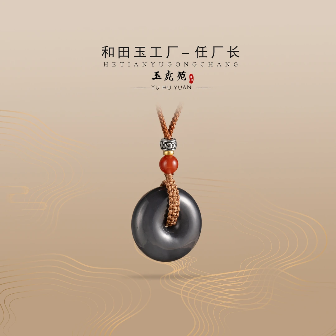 【任厂长】和田玉浓烟紫平安扣吊坠（薄）（MK636）发一件，多样性发