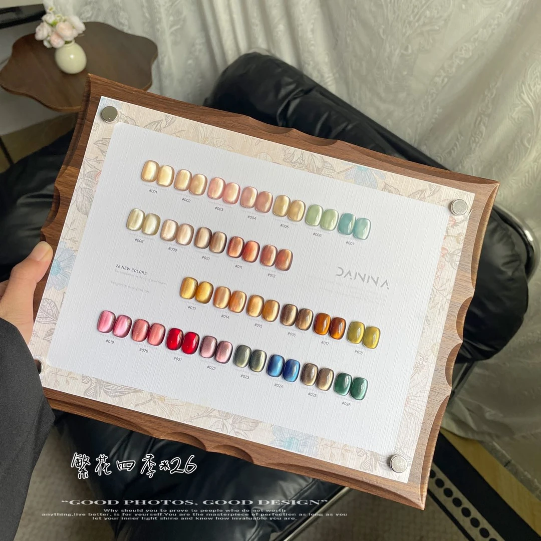 【新品单品】26色繁花四季猫眼（不送磁铁）15ml瓶装  甲油胶需要照灯