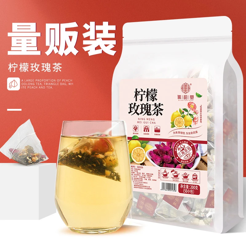 柠檬玫瑰茶200g/袋50小包三角包蒲公英叶菊花袋泡茶组合养生茶
