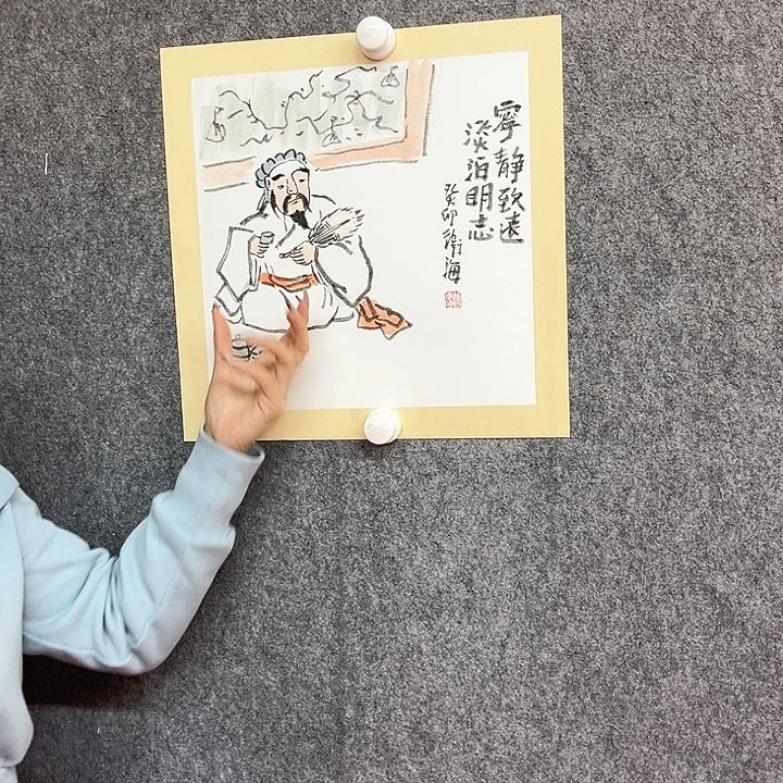 书法宁静致远作品