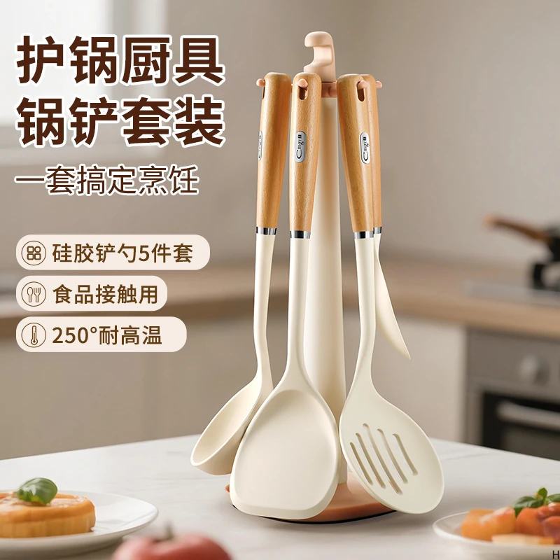 全套硅胶锅铲不粘锅专用炒菜铲子家用耐高温食品级汤勺厨具套装