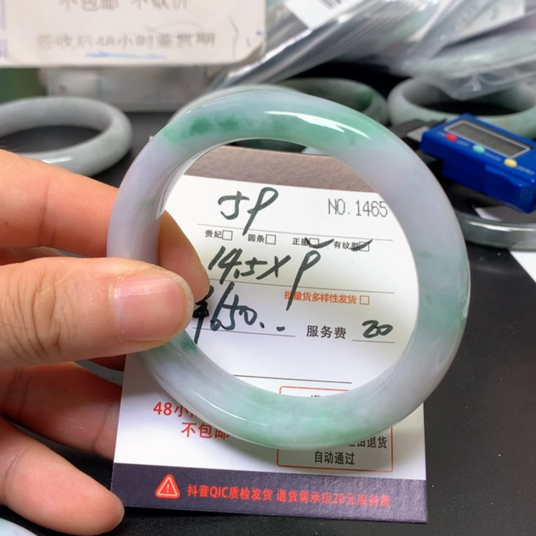 【闪购商品】未镶嵌手镯翡翠南*子缅甸天然A货翡翠手镯