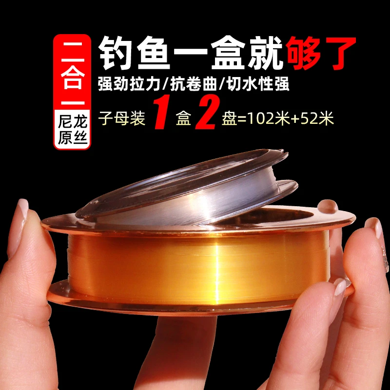 云飞鱼原丝尼龙线主线子线软碳氟线钓鱼线强拉力超柔软抗卷超耐磨