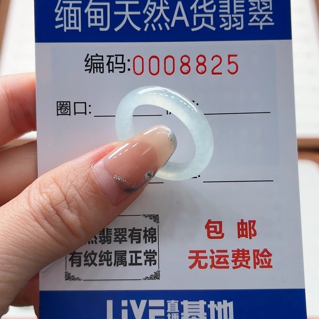 未镶嵌戒指翡翠天然缅甸翡翠A货圈口15