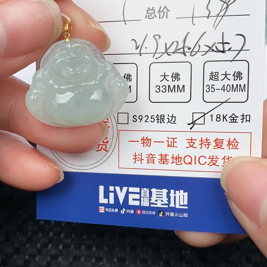 翡翠颈饰18K金镶嵌吊坠