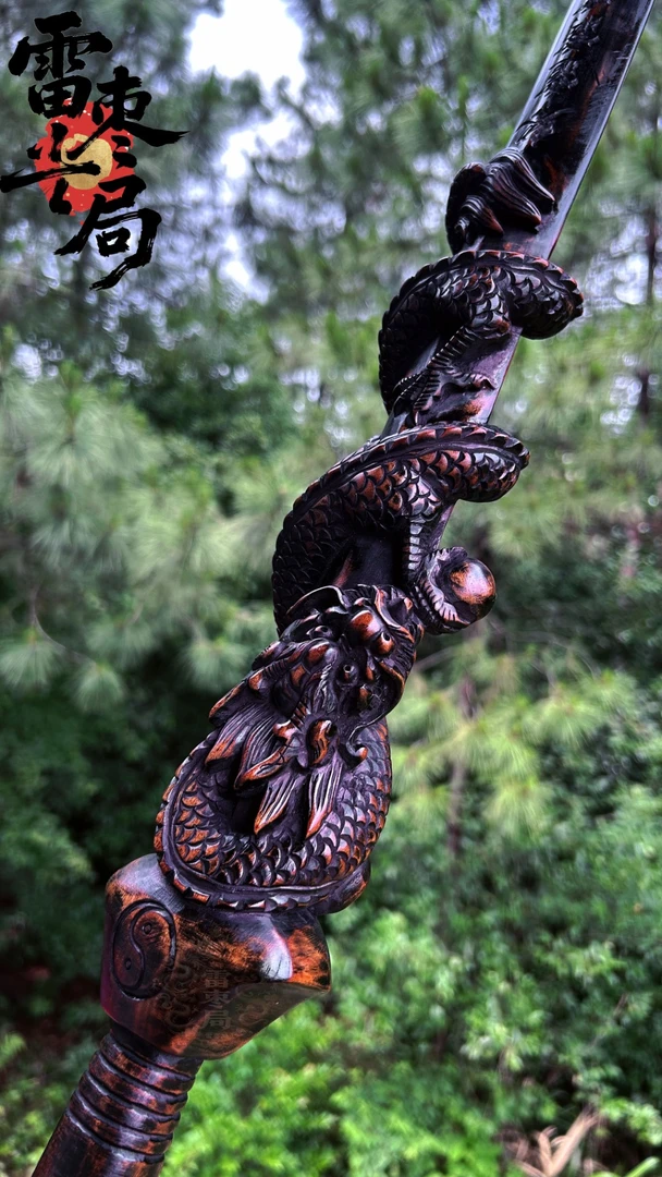 龙虎山手工雕雷枣木仿古盘龙剑法剑实木一体精雕高级摆件文玩收藏