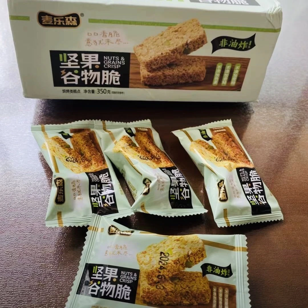 麦乐森坚果谷物脆香脆饱腹微甜美味轻食老人小孩上班摸鱼解馋零食