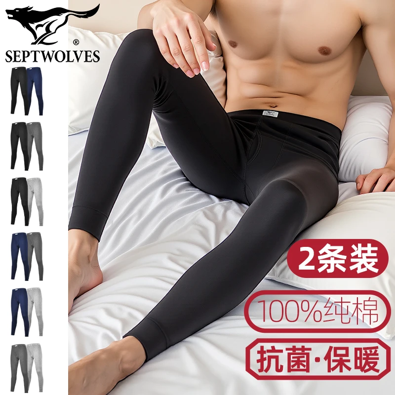 七匹狼秋裤男纯棉抗菌打底裤冬季薄保暖单裤100%全棉衬裤2025爆款