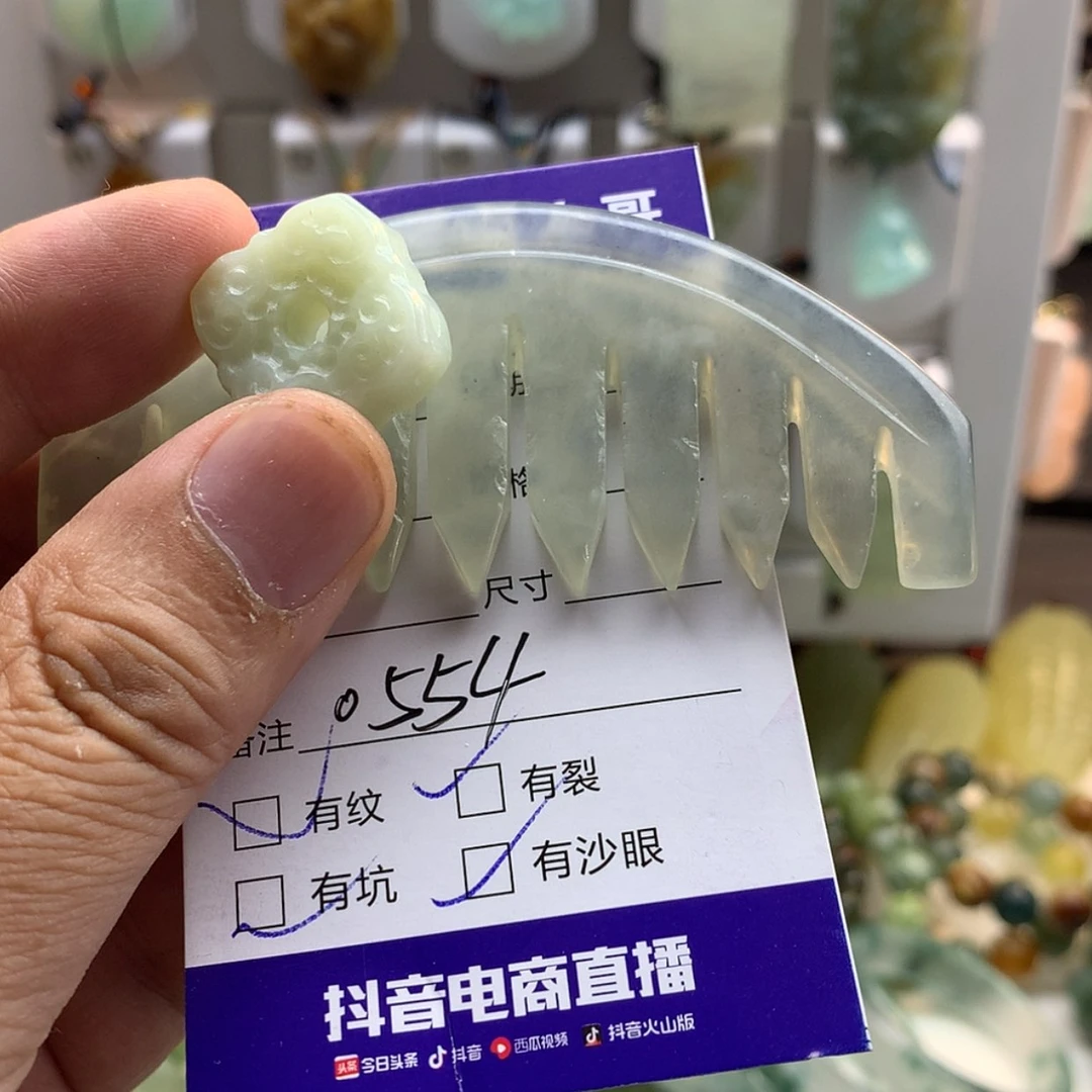 【闪购商品】蛇纹石玉未镶嵌颈饰