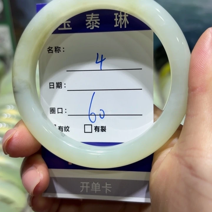 未镶嵌岫玉手镯天然