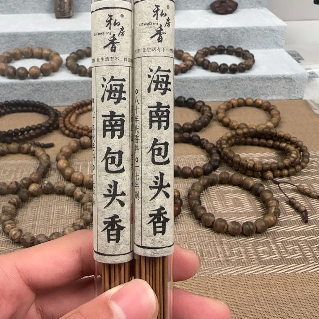 沉香沉香碎屑海南包头香