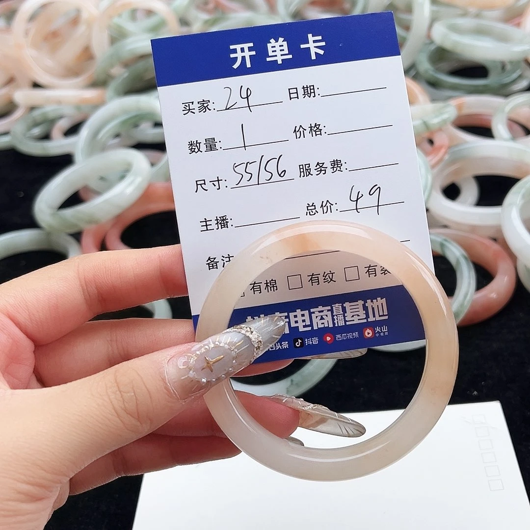 未镶嵌手镯石英质玉h24