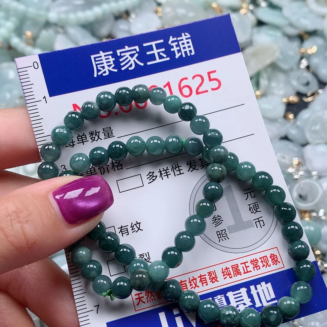 颈饰未镶嵌翡翠v