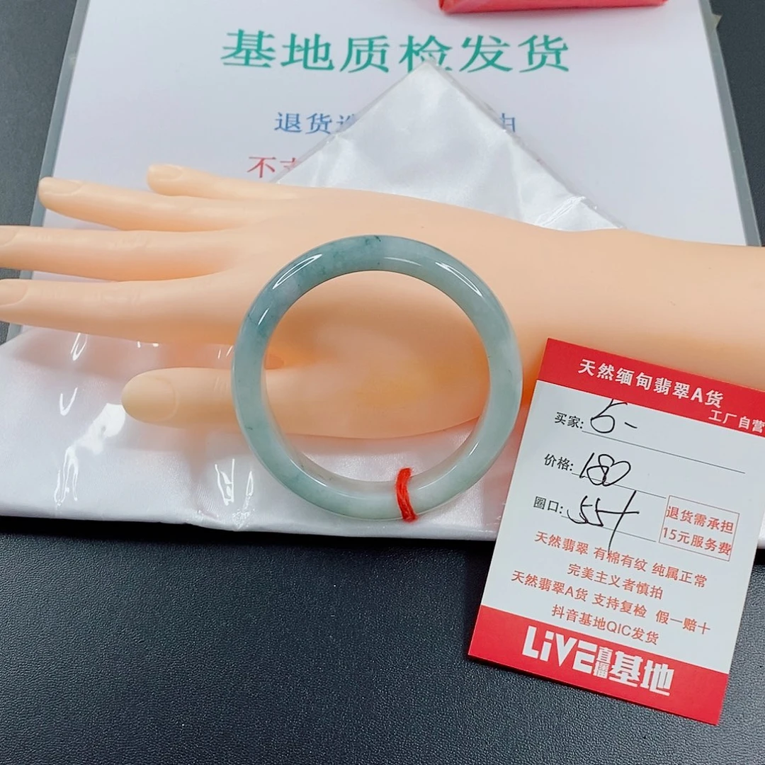 翡翠手镯未镶嵌天然的5