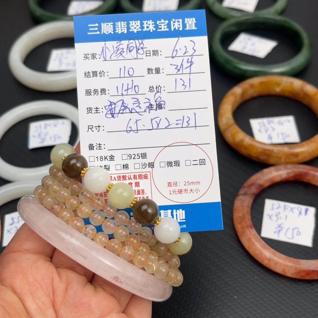 【闪购商品】手链未镶嵌和田玉小**学手串