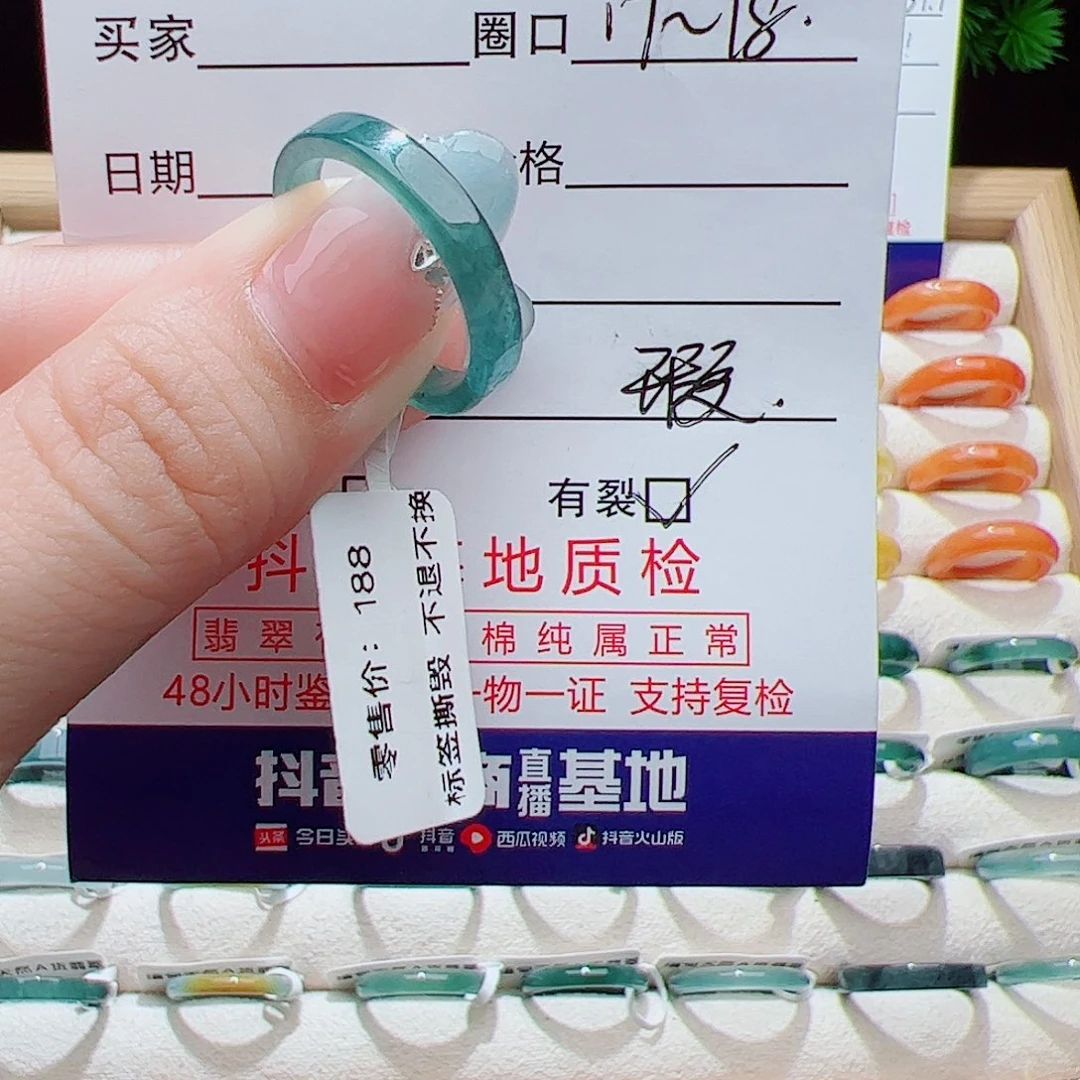 翡翠未镶嵌戒指天然