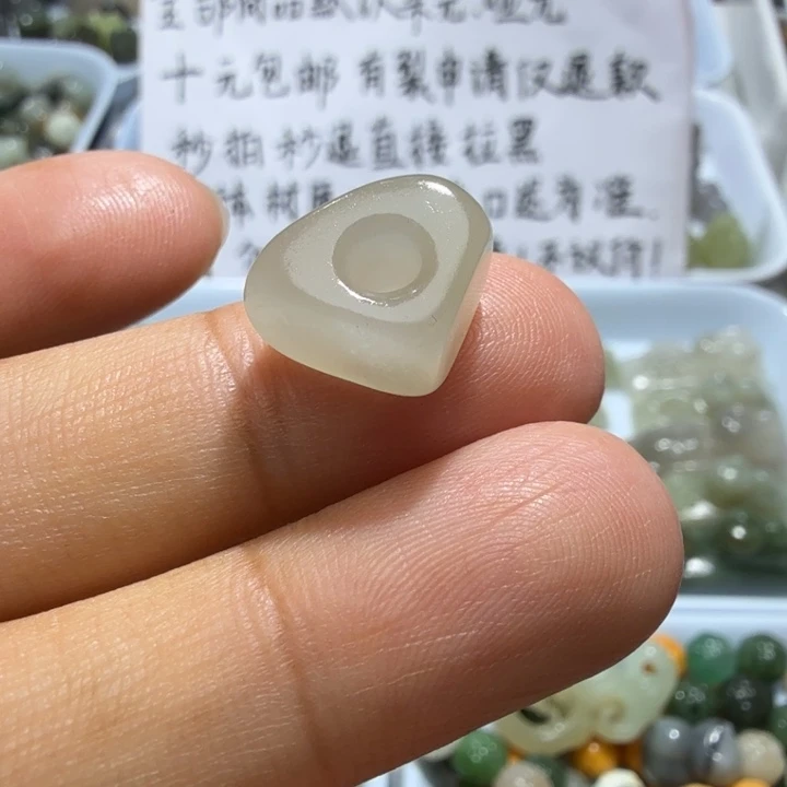 未镶嵌和田玉珠宝半成品
