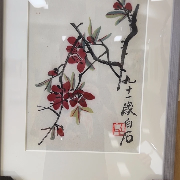 书法六**开艺术品福利