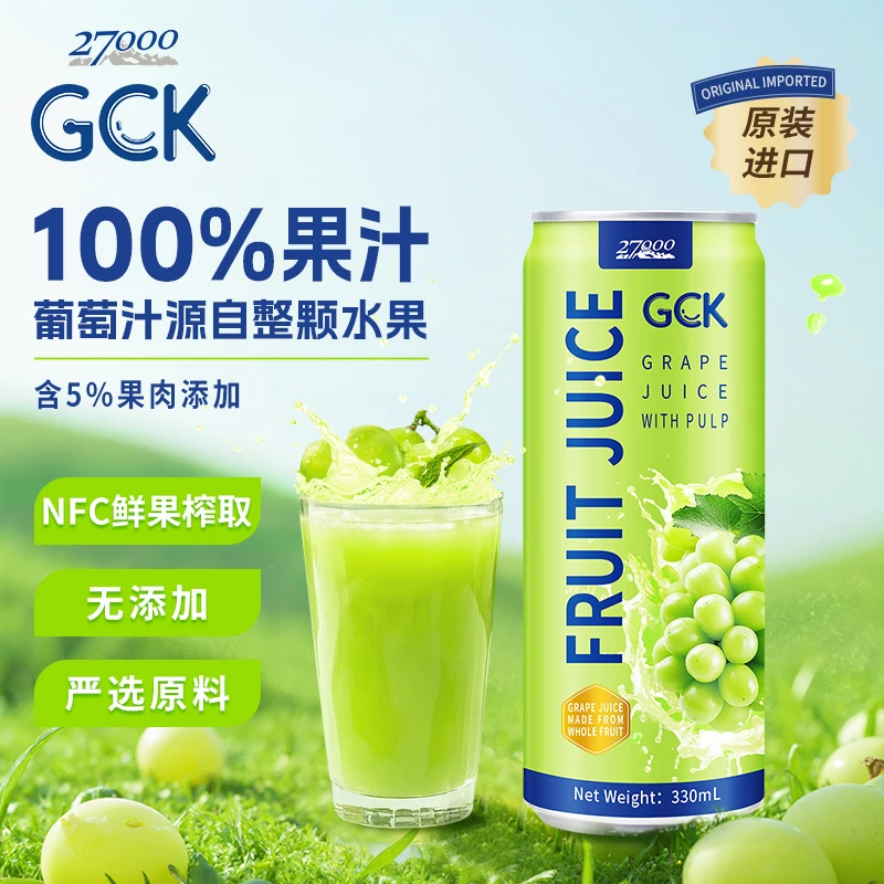 27000 GCK火锅搭子 进口果肉果汁葡萄桃子芒果清爽解腻330ml*12罐