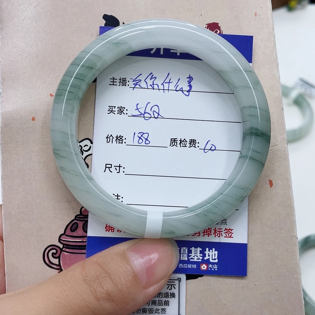 未镶嵌手镯石英质玉