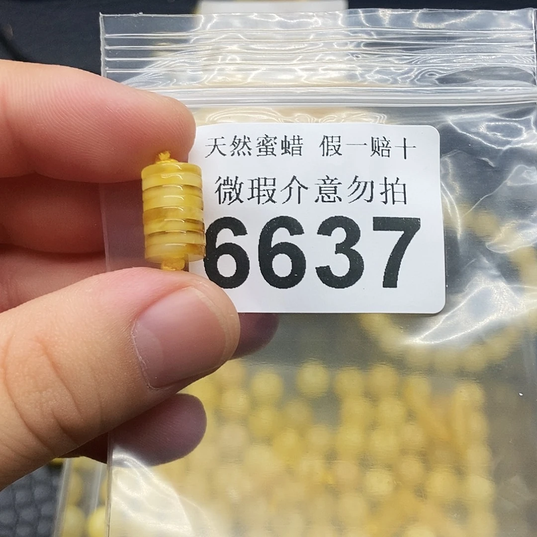 裸石蜜蜡未镶嵌6637