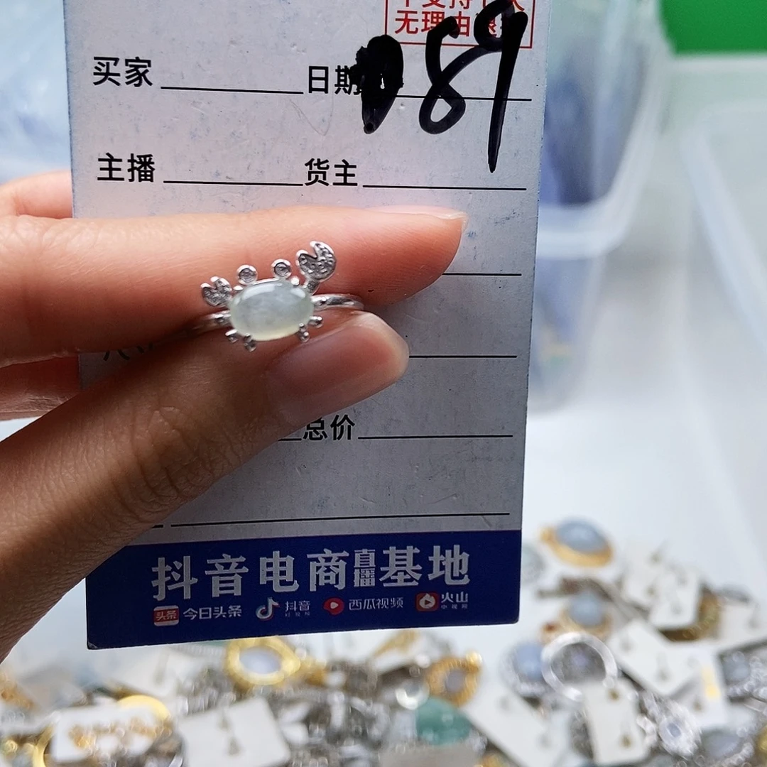 翡翠未镶嵌戒指戒指