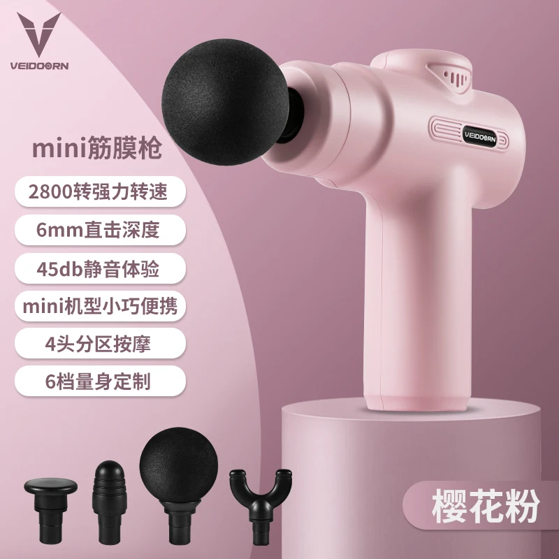 【毛达子专属】维动mini迷你小巧筋膜枪便携按摩运动缓解舒缓2