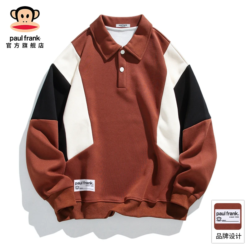 PaulFrank/大嘴猴潮流拼色长袖卫衣男秋冬新款宽松休闲翻领POLO衫