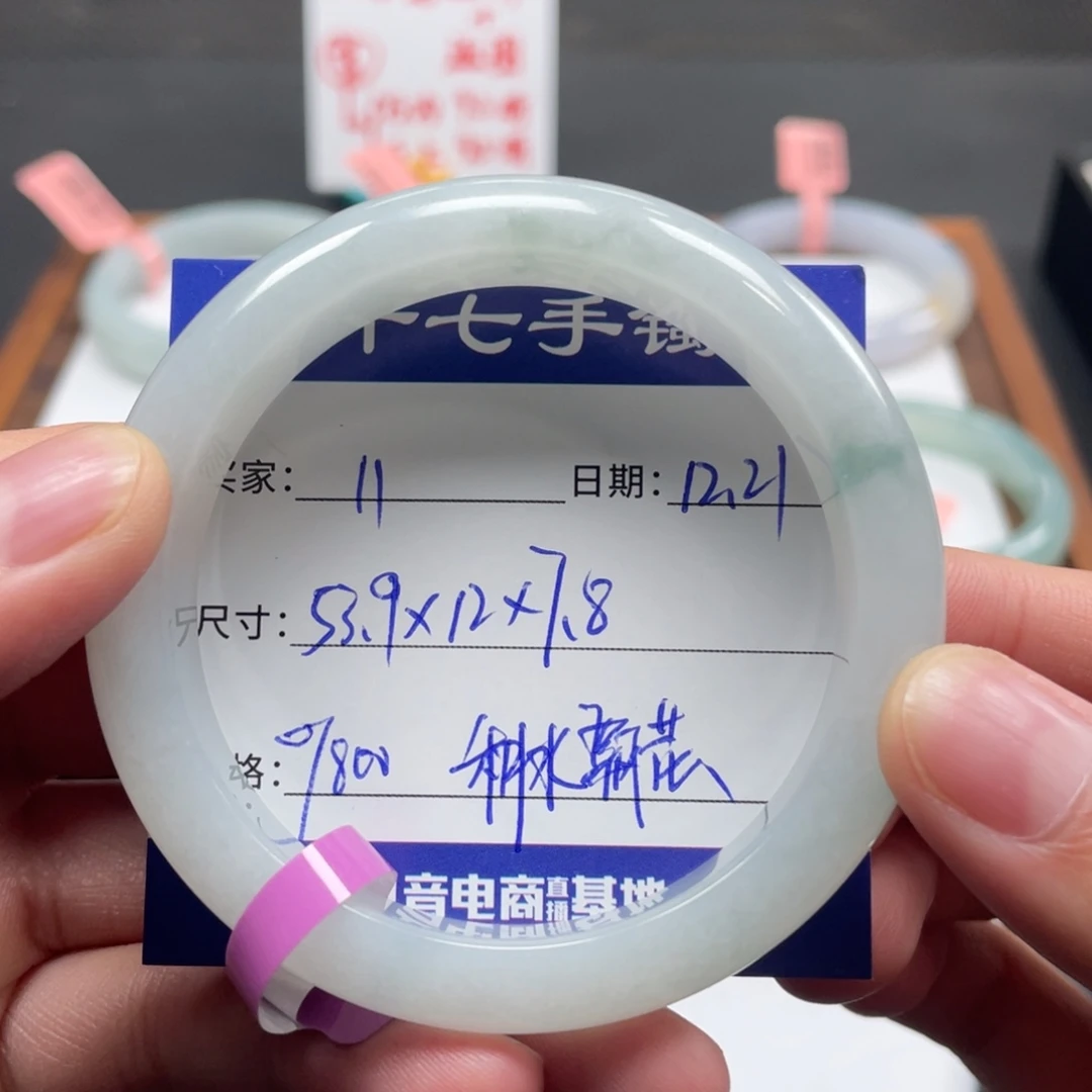 翡翠未镶嵌手镯十七推荐11