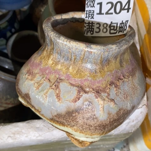 罐1204 微瑕38包邮景德镇陶瓷