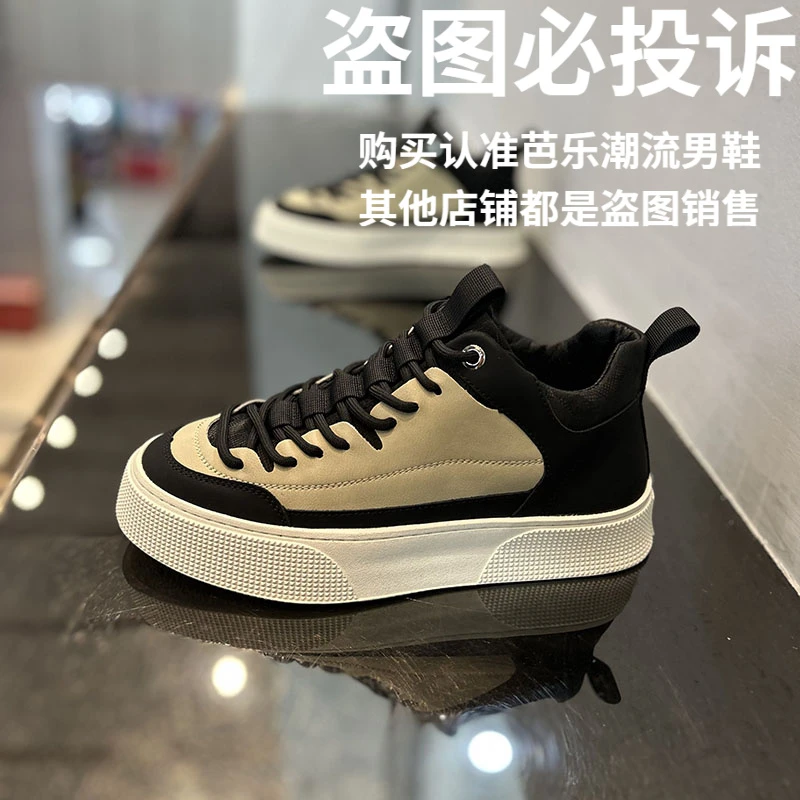 男鞋2025春季高帮鞋潮流软底运动时尚休闲鞋男百搭拼色板鞋男