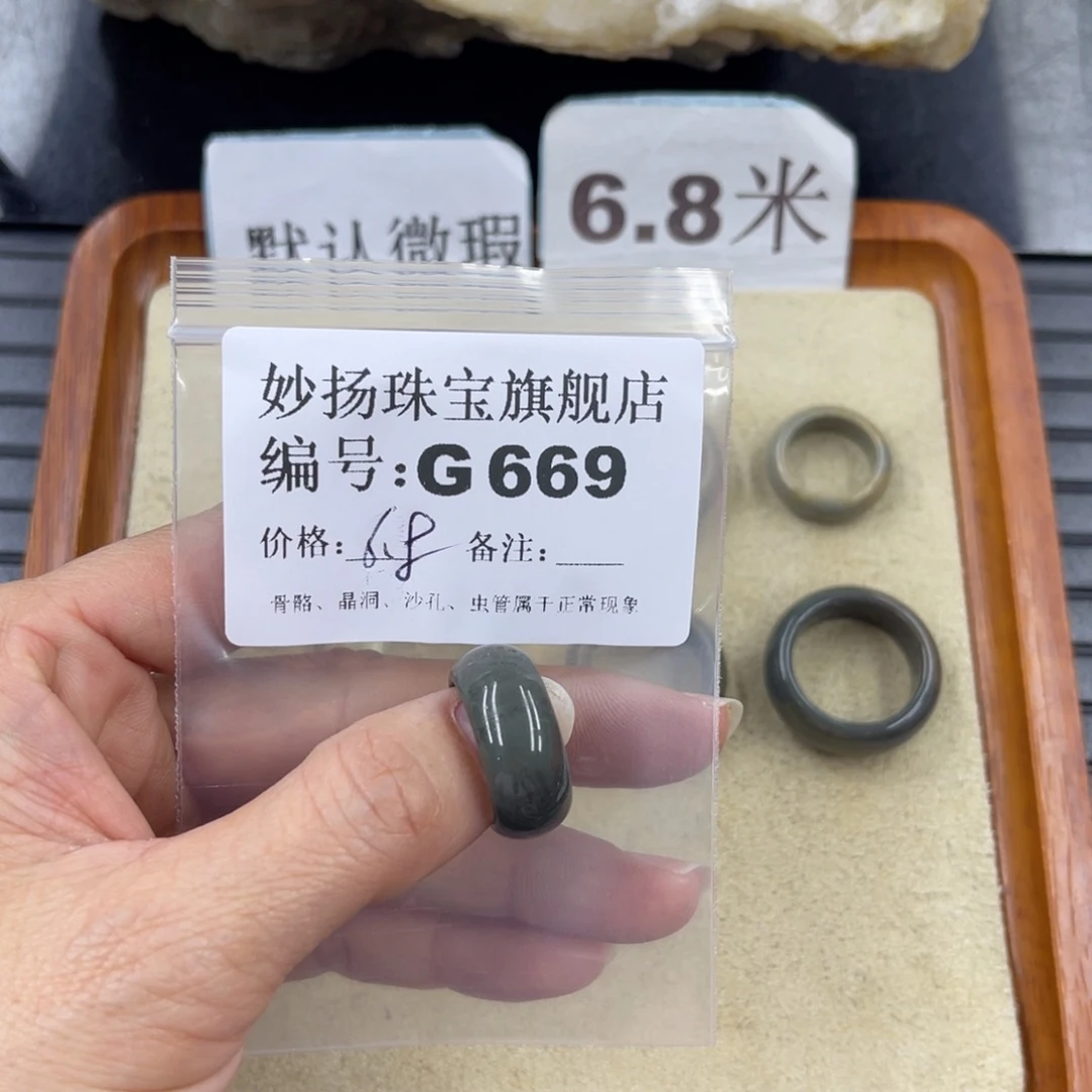 硅化珊瑚（珊瑚玉）默认微瑕未镶嵌爱*